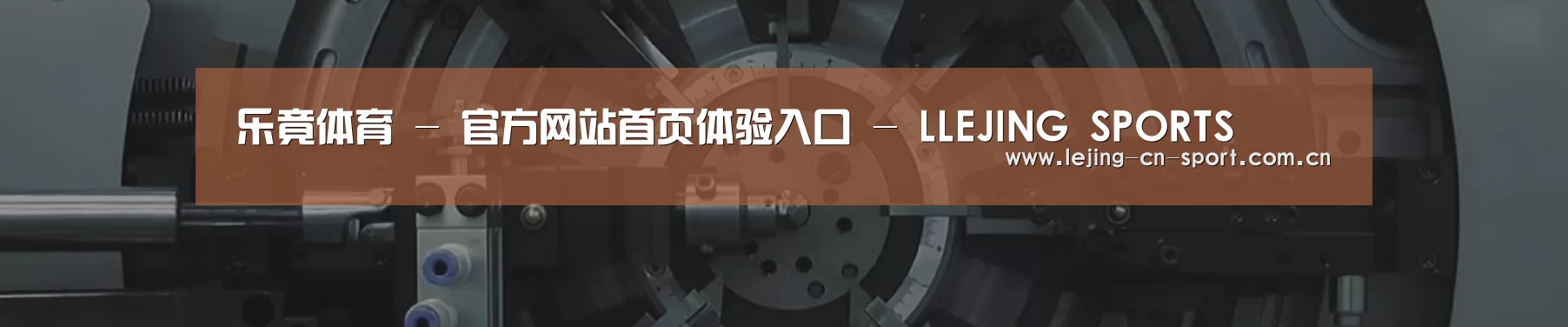 某某机械公司