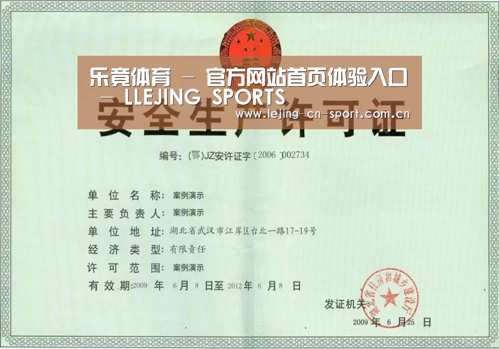 荣誉证书三