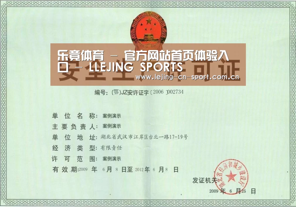 荣誉证书三(图1)