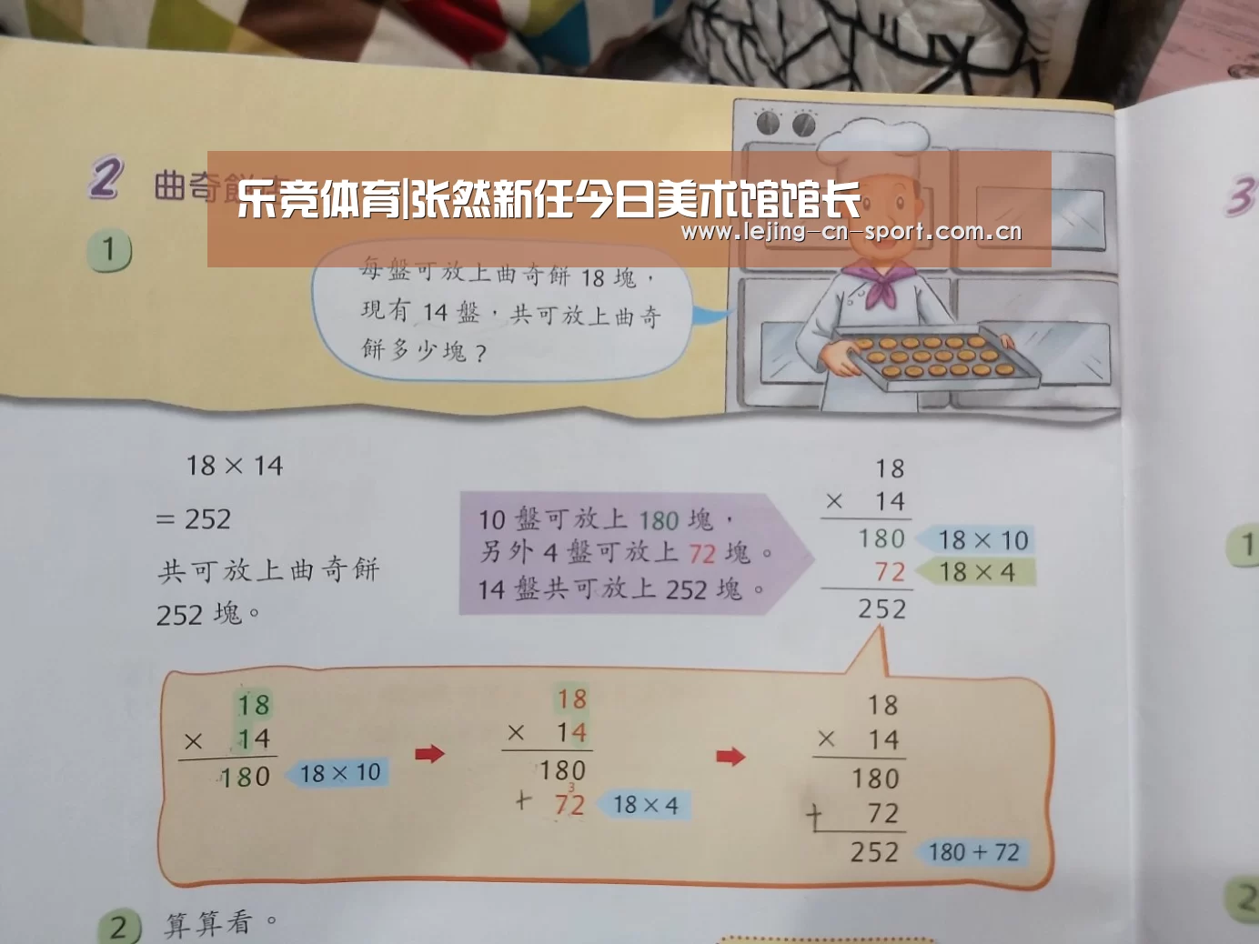 乐竞官网