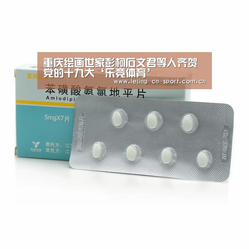 乐竞官网