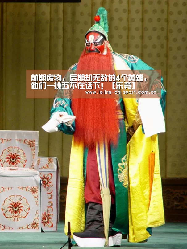 乐竞体育