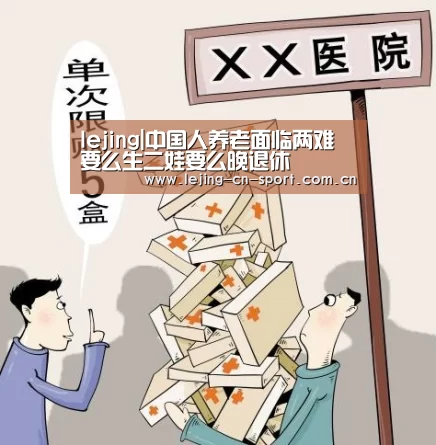 乐竞官网