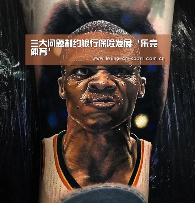 乐竞体育