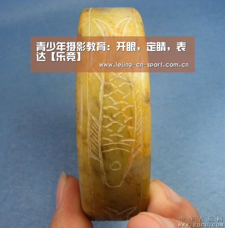 
	<h1>青少年摄影教育：开眼，定睛，表达【乐竞】