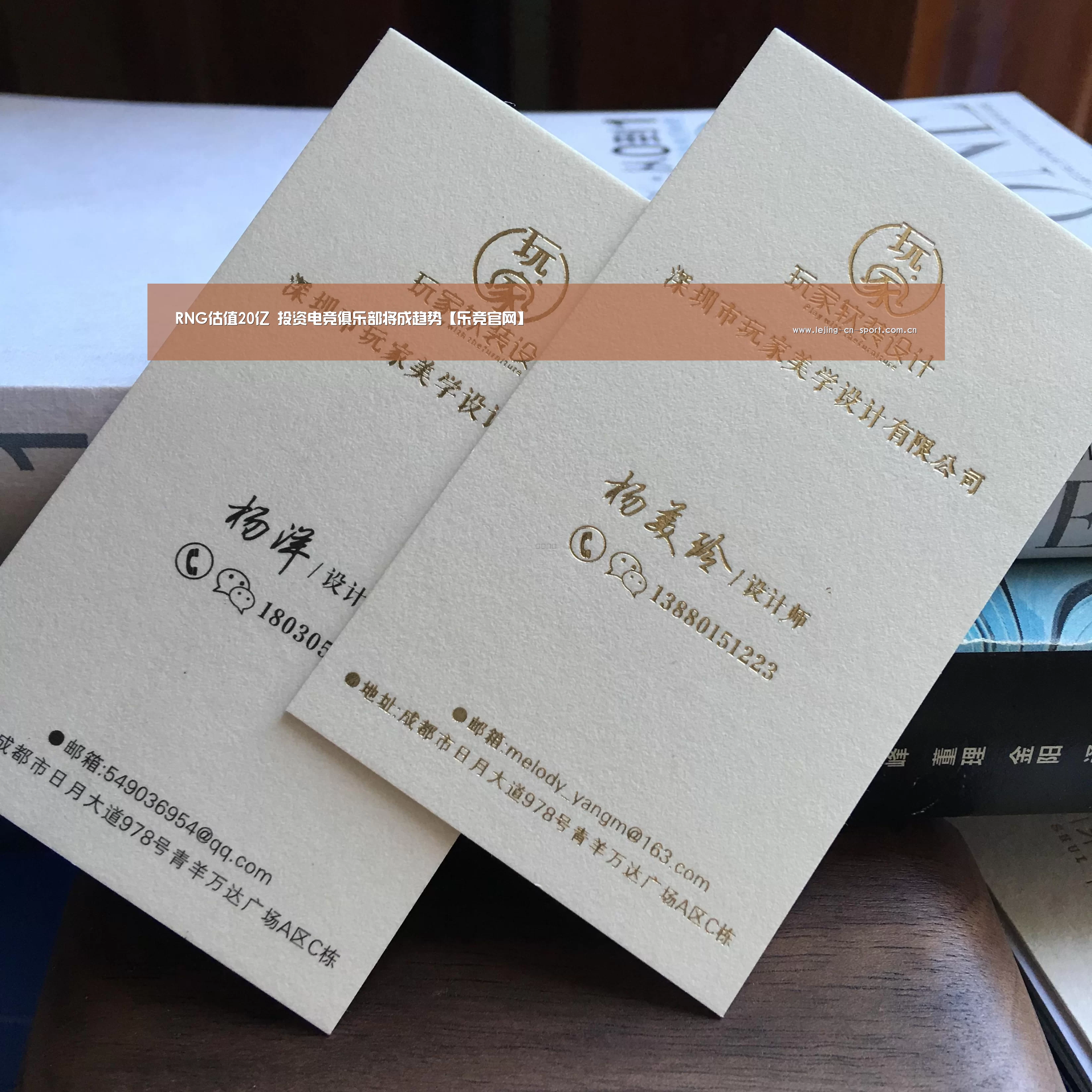 乐竞官网
