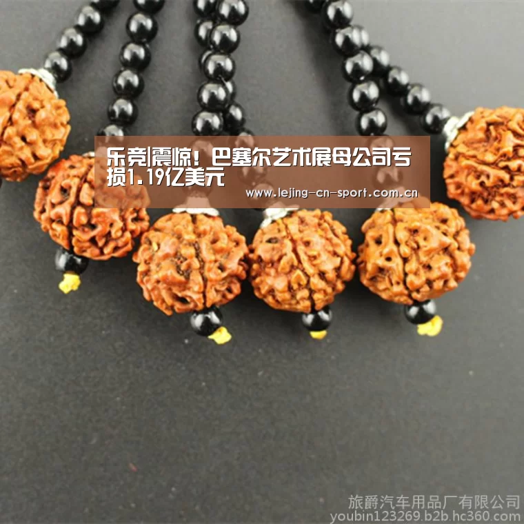 乐竞|震惊！巴塞尔艺术展母公司亏损1.19亿美元