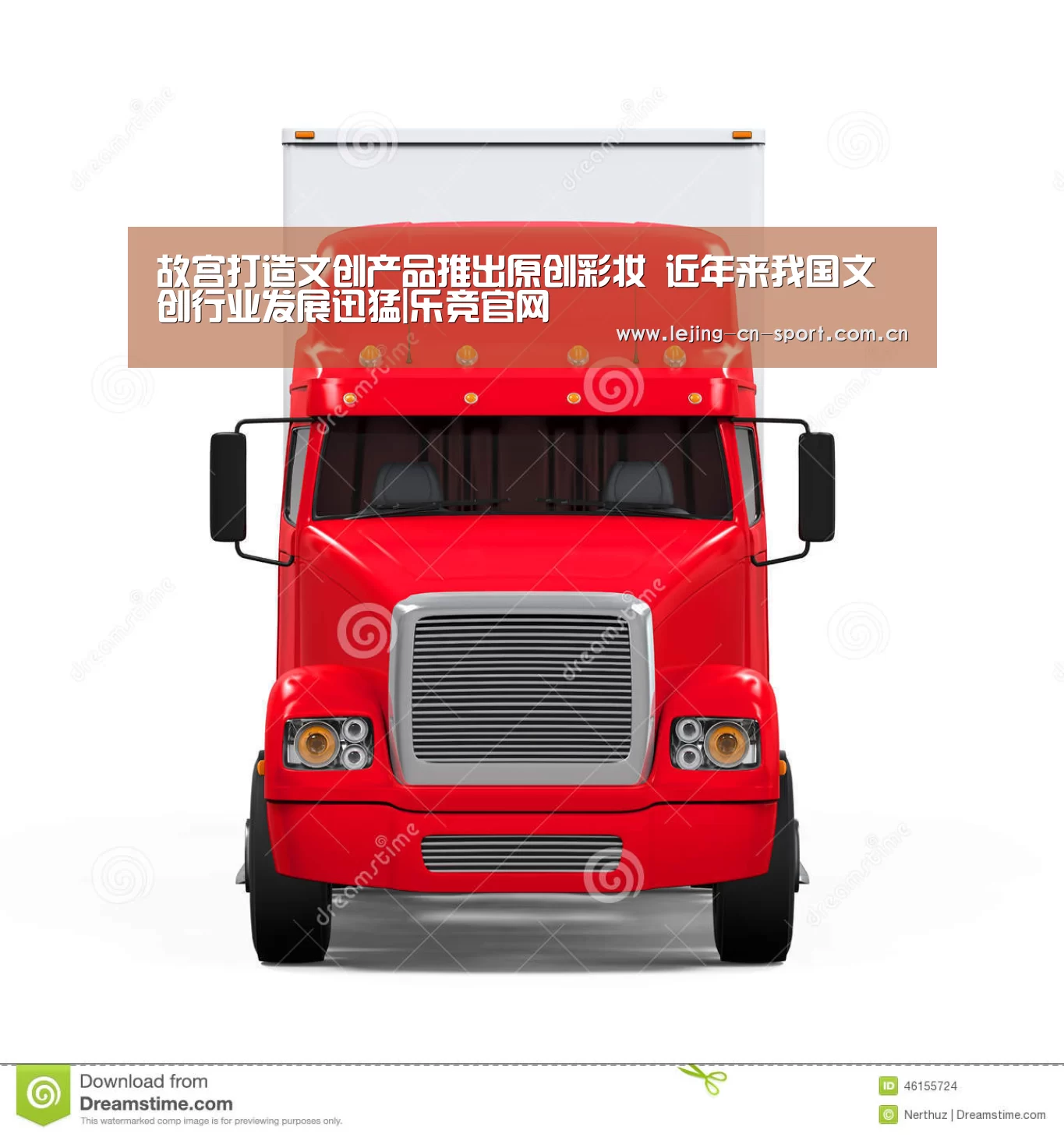 乐竞体育